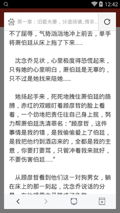 菲律宾不用护照回国的具体流程以及方法 为您解答